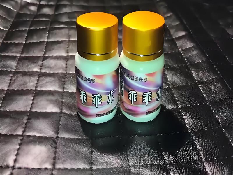 成人催药迷用品2597-sns型号